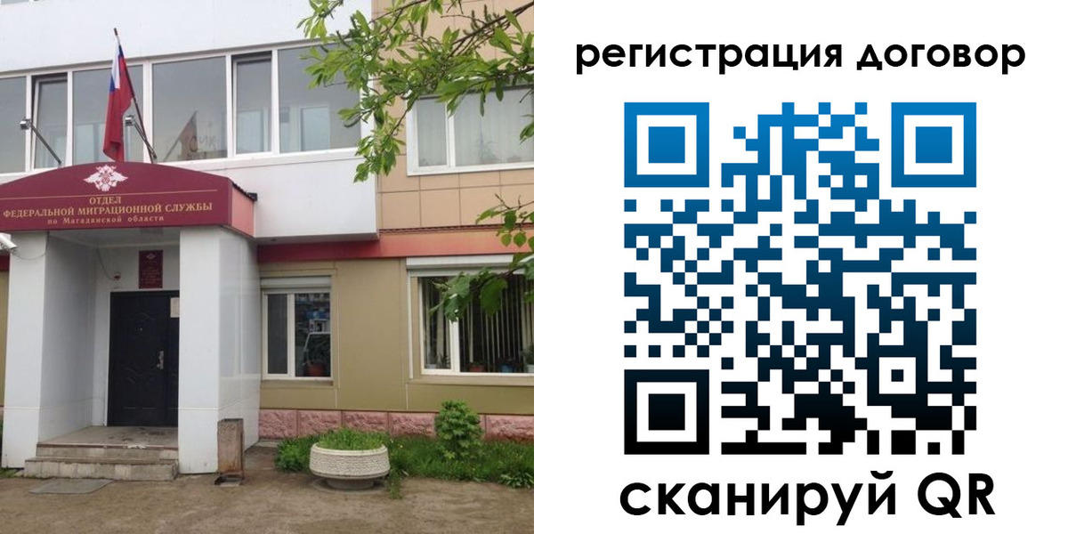 пропишу в квартире в Пересвете